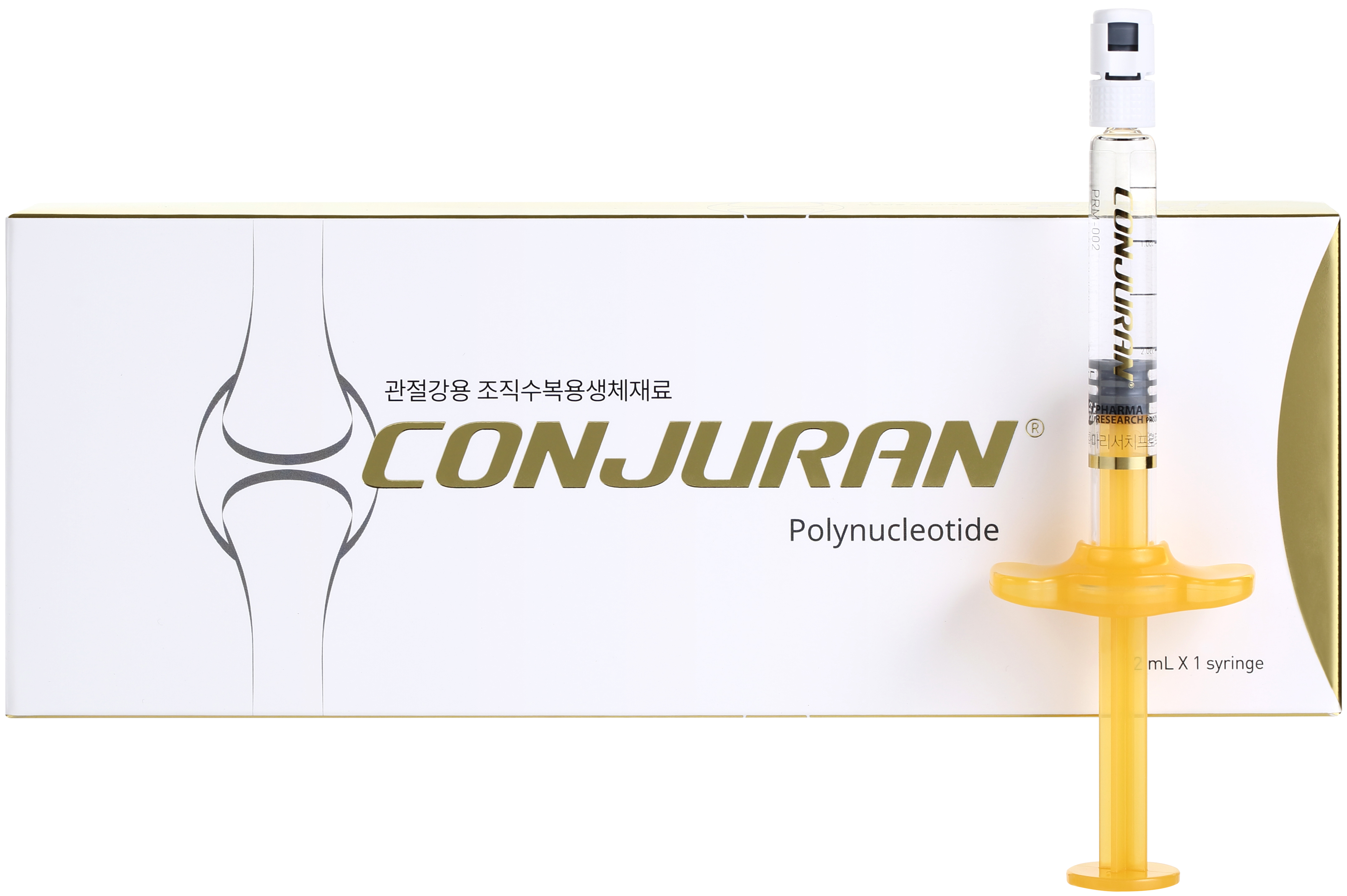 아픈 무릎 통증 치료, 신의료기술 등재 - 콘쥬란 (CONJURAN) 첨부 이미지