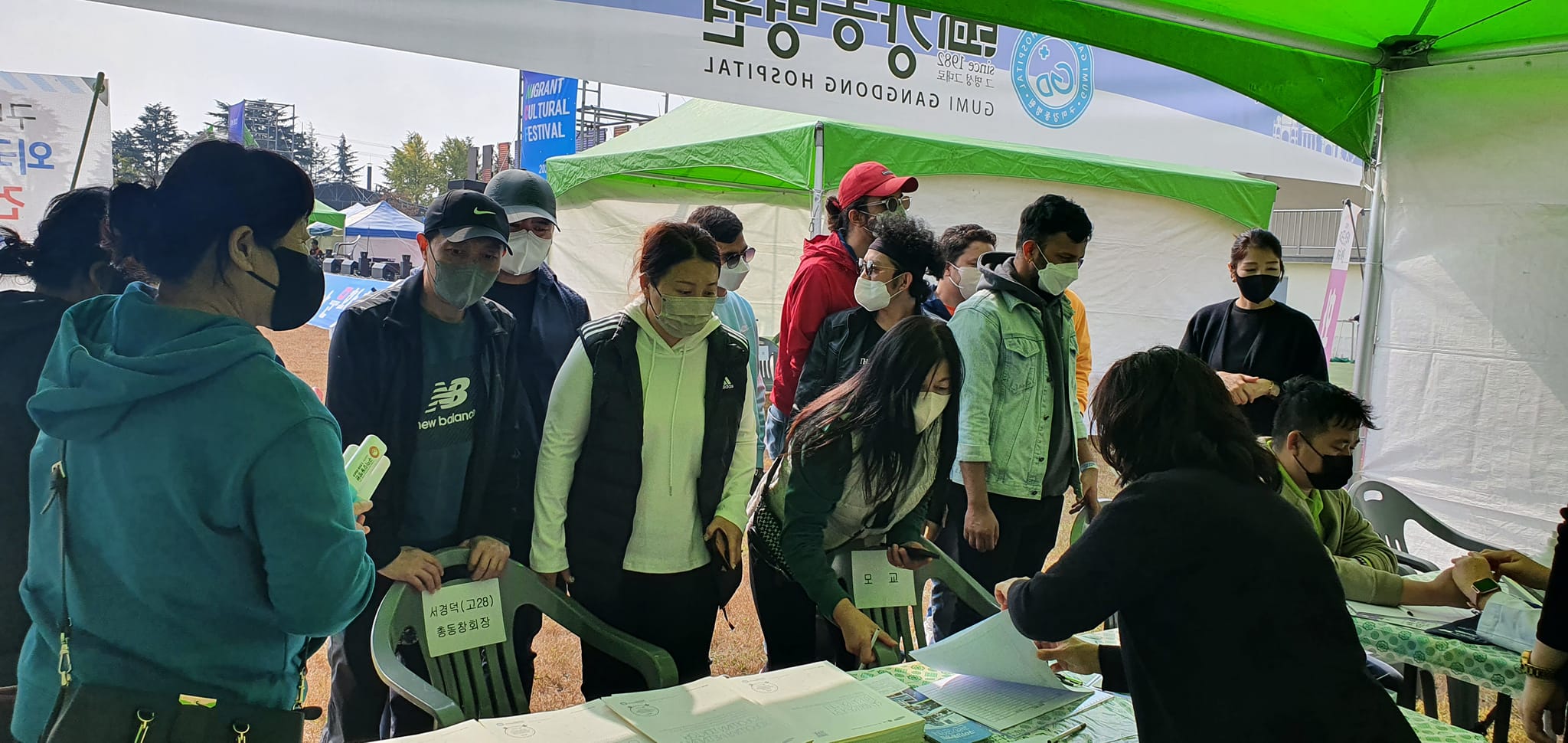 구미 외국인 근로자 문화축제에 국제진료팀 참여 성황리 마쳐... 첨부 이미지