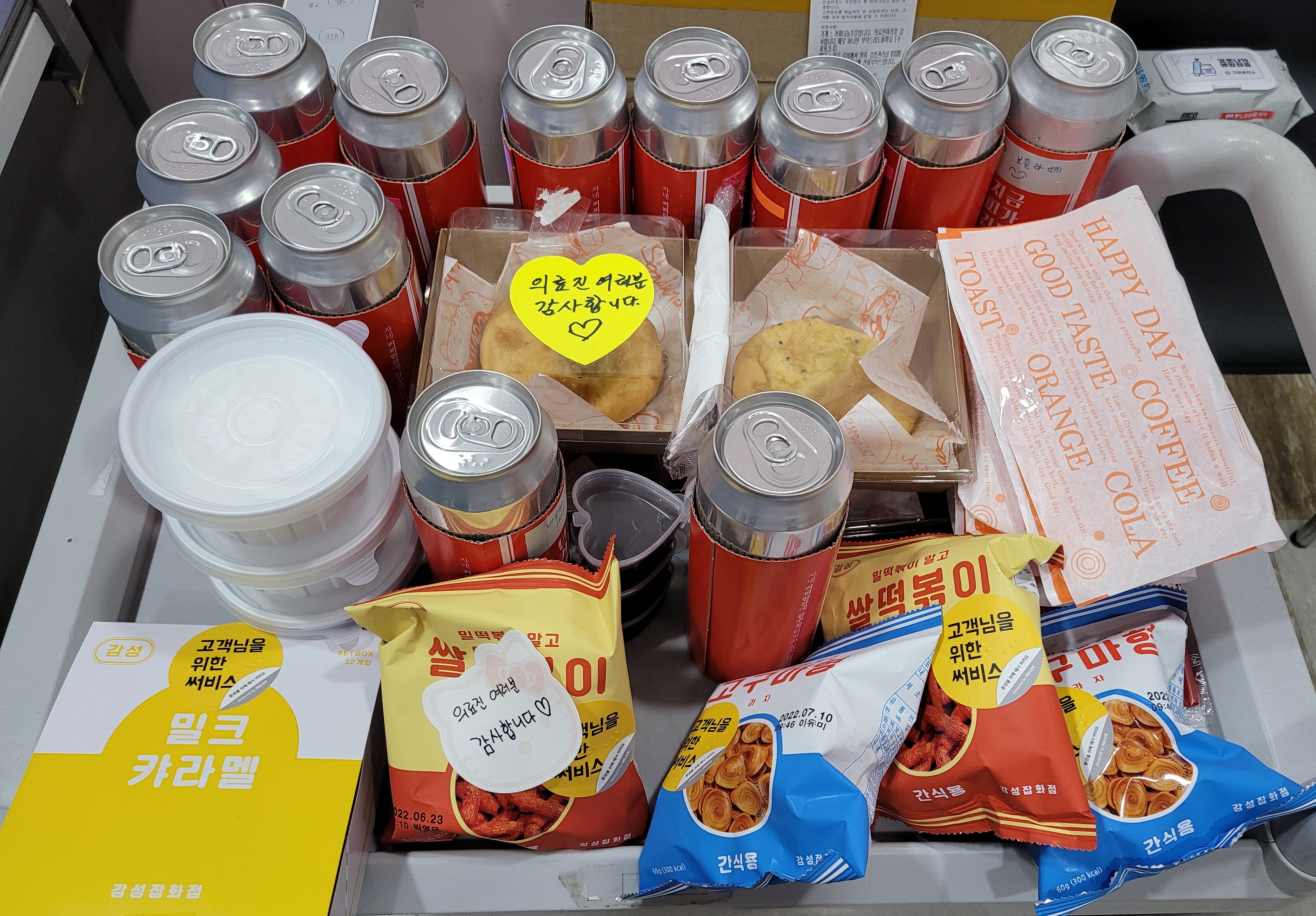 따뜻한 마음이 전해 집니다. 첨부 이미지