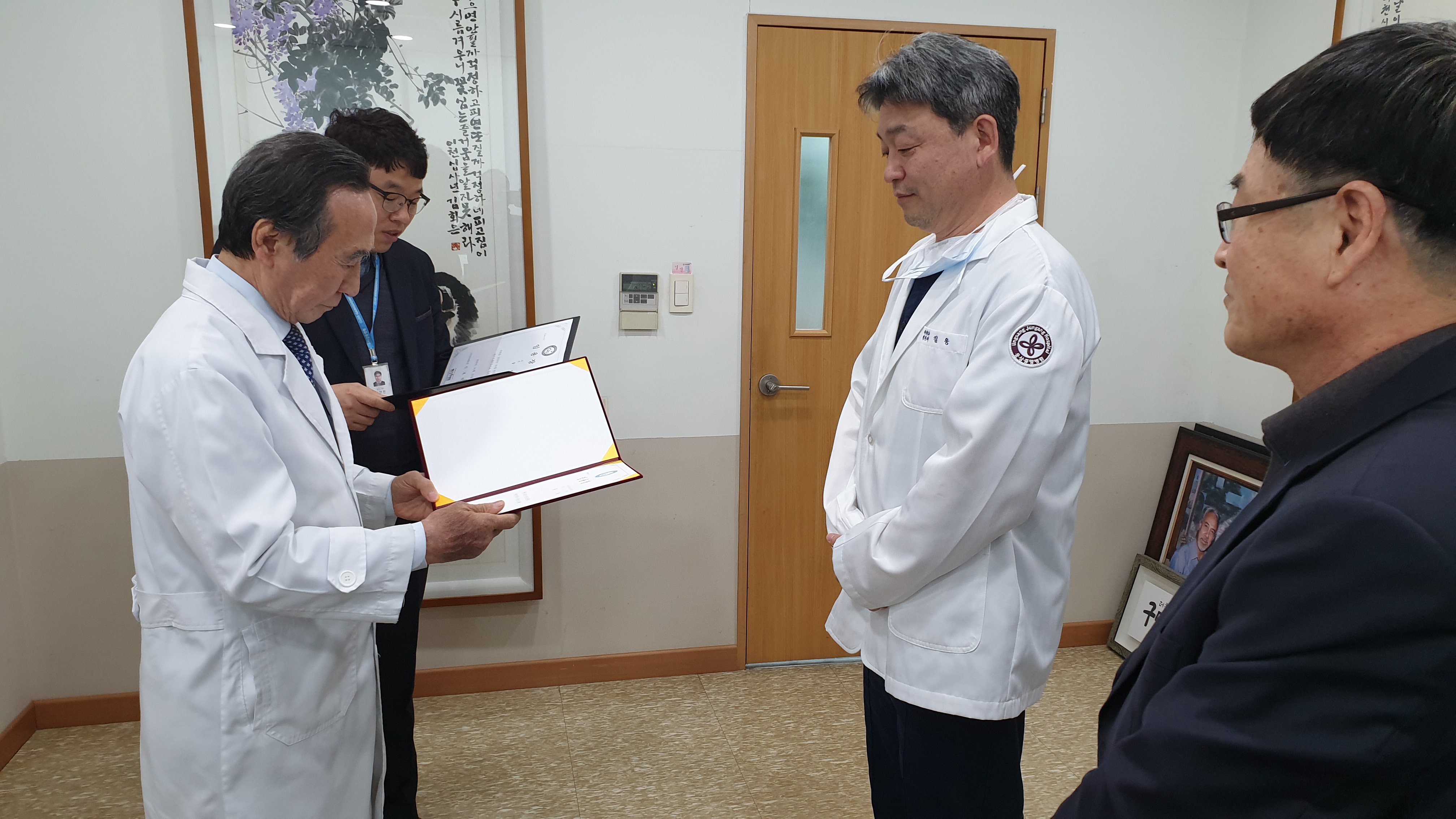 새해 1월 6일자 소화기내시경센터장에 내과 전문의 강성훈 과장 임명 첨부 이미지