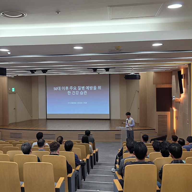 삼성전자 「생애설계과정」 건강강좌 - 신정훈 진료원장 첨부 이미지