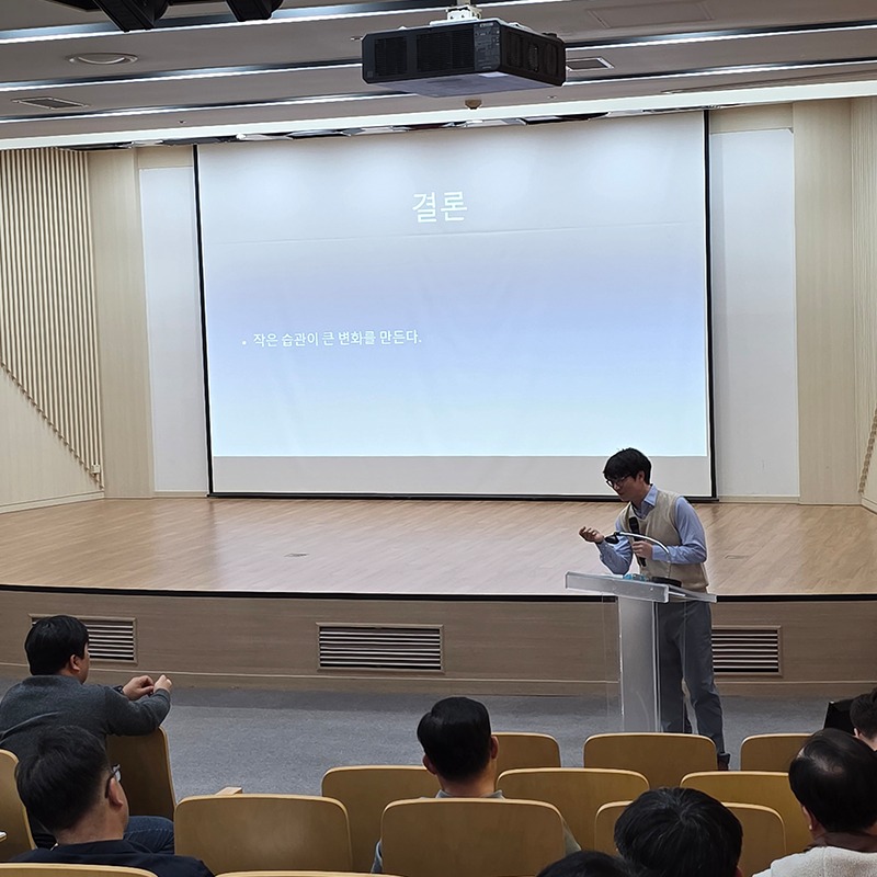 삼성전자 「생애설계과정」 건강강좌 - 신정훈 진료원장 첨부 이미지