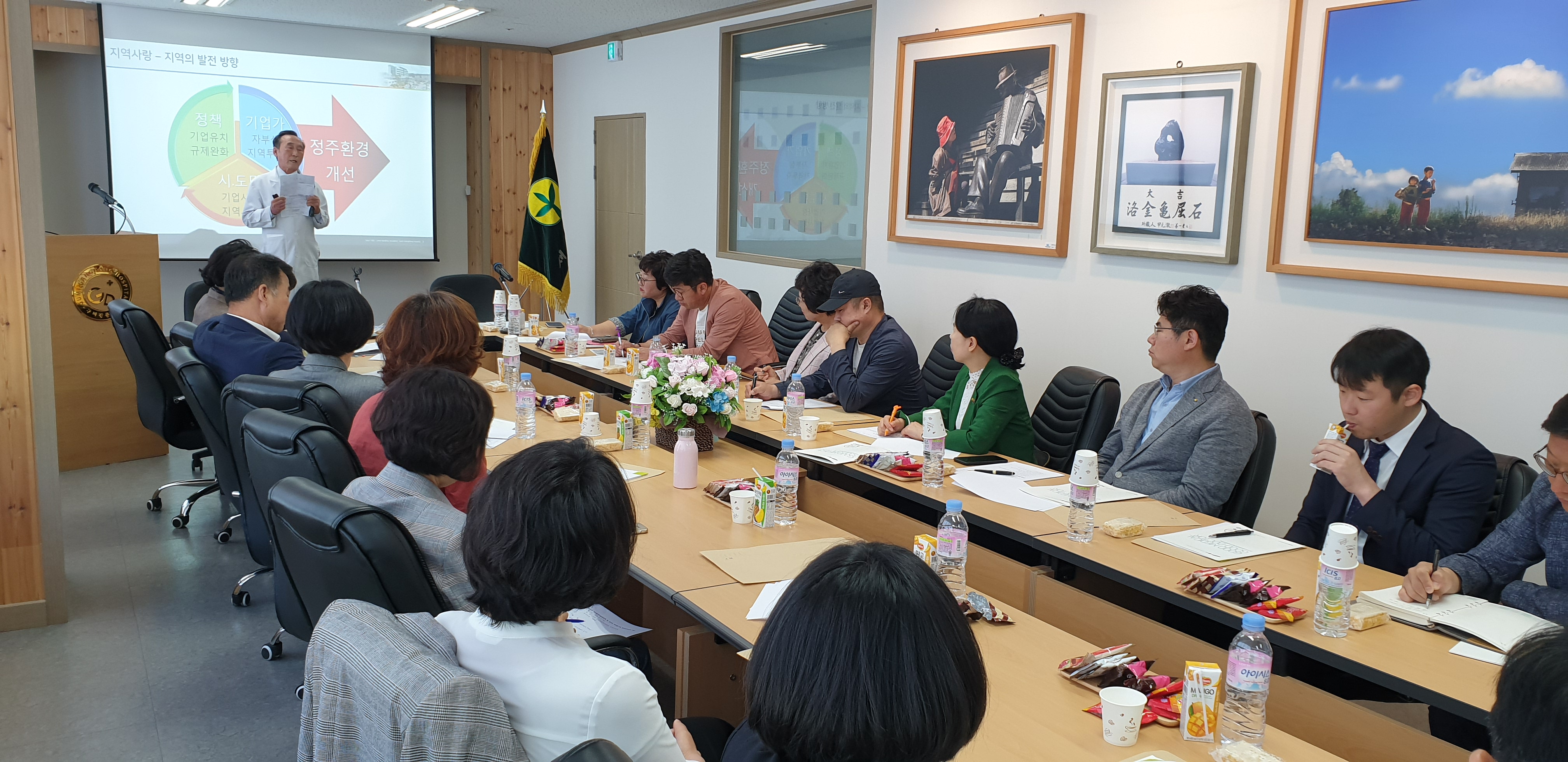 경북 시군 새마을 사무국장 회의 구미강동병원에서 열려 첨부 이미지