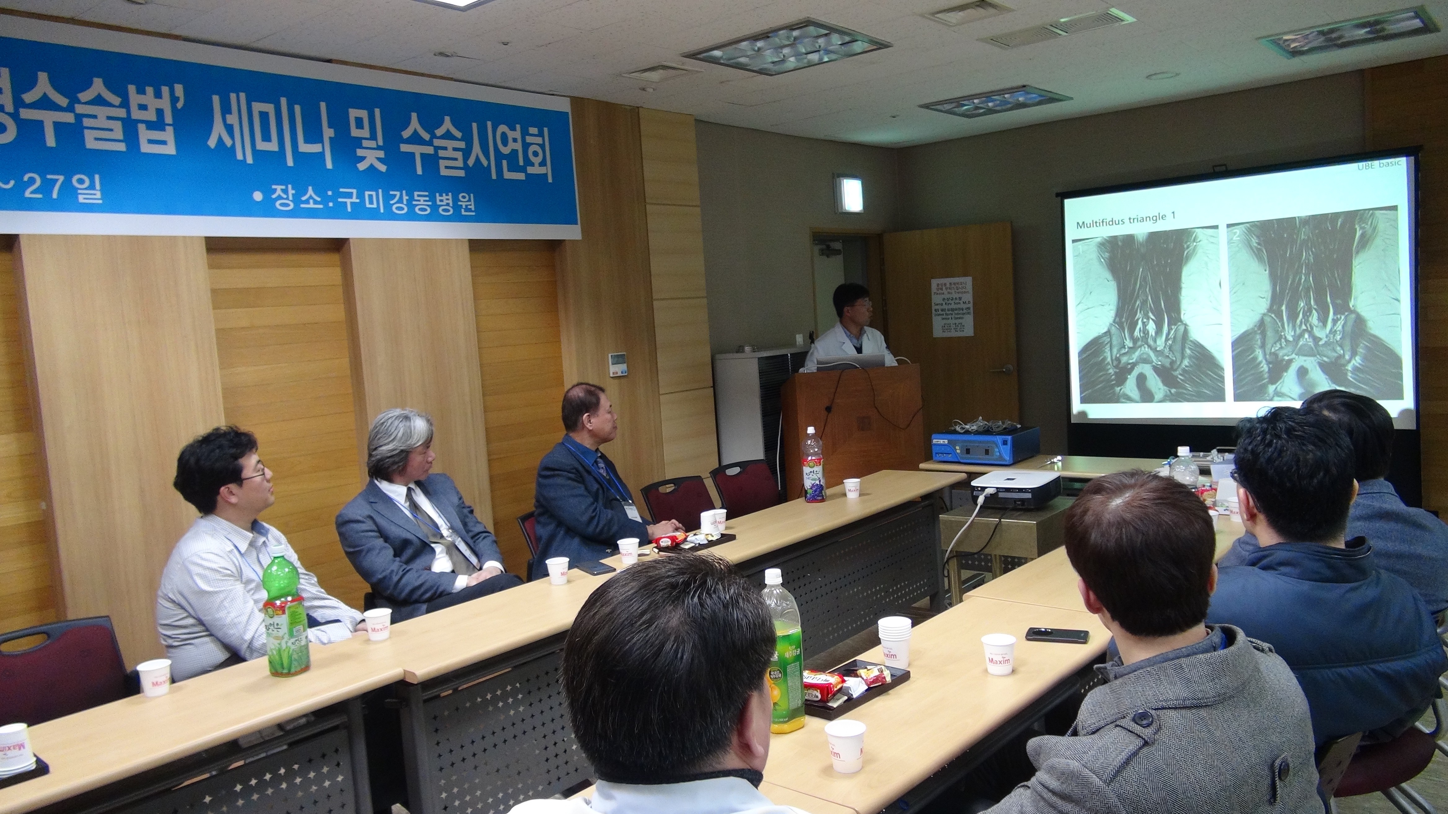 제2회 새로운 척추내시경수술법(UBE) 세미나 및 시연회 개최 첨부 이미지