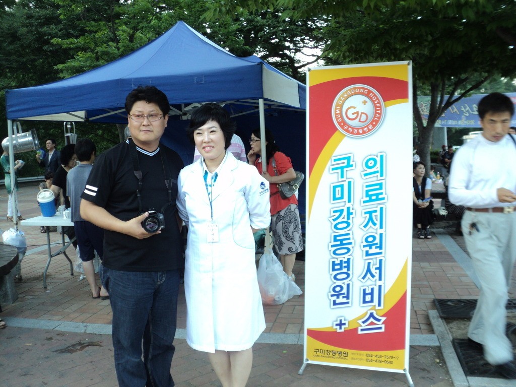 2012.8.4.구미문협주최 시낭송회 의료지원 첨부 이미지