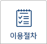 발급서비스