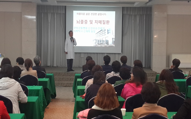 강사 소개를 받고 있는 모습