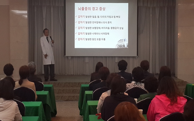 뇌졸중에 대한 경고증상..