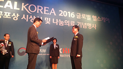 수상