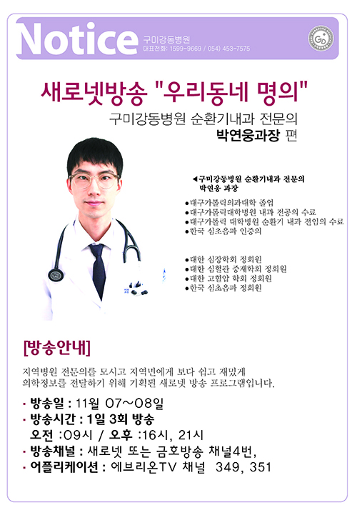 새로넷