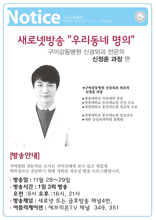 신정훈과장