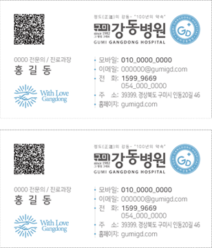 명함 앞면