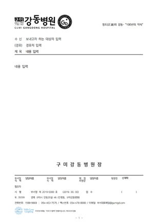 우측형 국문 시그니춰